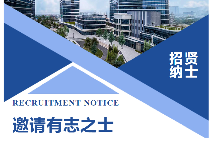 云顶集团3118环保2025扩招计划启动，海量岗位等你挑战！